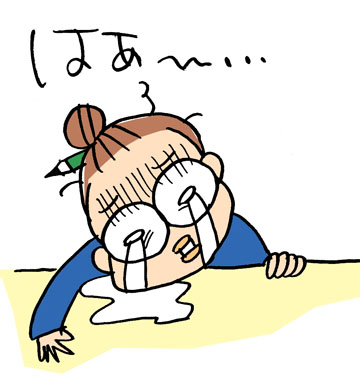 あっけらかん