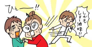$あっけらかん