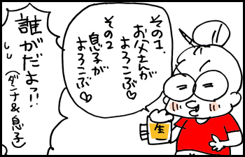 $あっけらかん