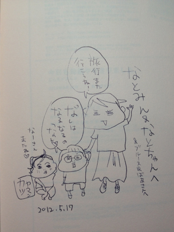 $あっけらかん