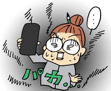$あっけらかん