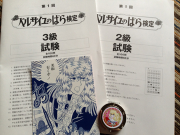$あっけらかん
