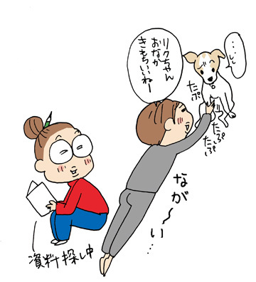 $あっけらかん
