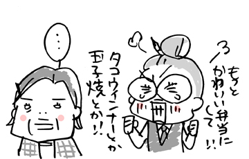 $あっけらかん