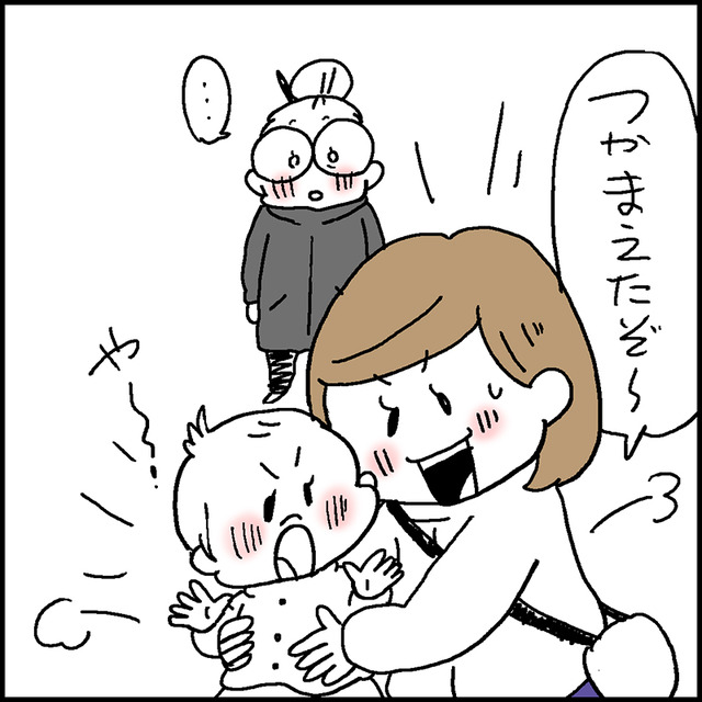 ふふふ2