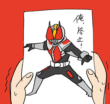 $あっけらかん