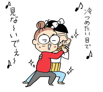 $あっけらかん