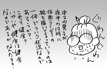 $あっけらかん