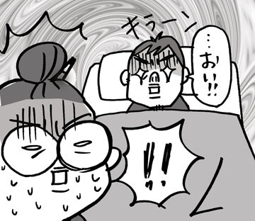 $あっけらかん