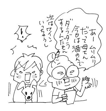 $あっけらかん