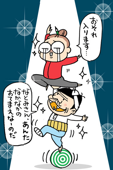 $あっけらかん