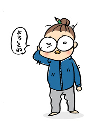 いつも小汚いナトミで~す