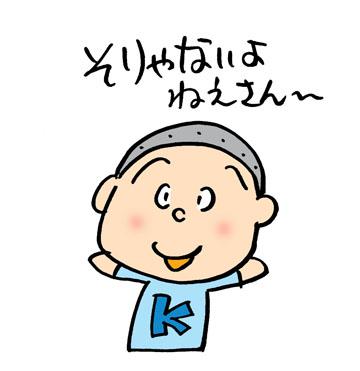 あっけらかん