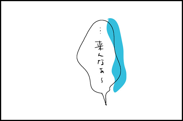父4-7