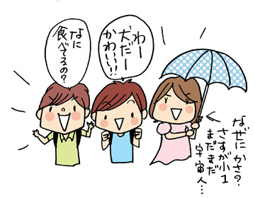 $あっけらかん