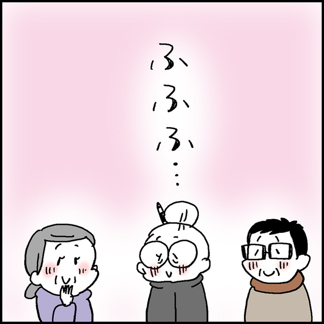 ふふふ6