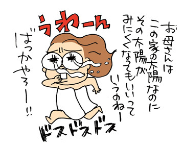 $あっけらかん