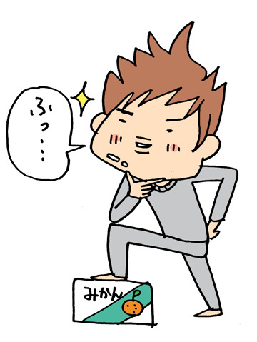 $あっけらかん