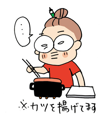 $あっけらかん