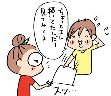 $あっけらかん