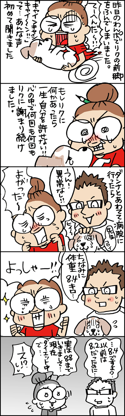 $あっけらかん