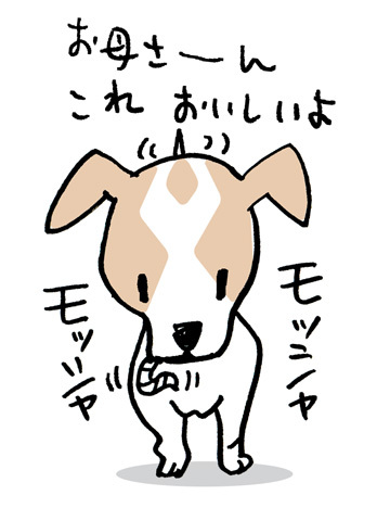 $あっけらかん