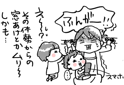 $あっけらかん