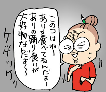$あっけらかん