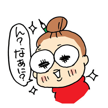 $あっけらかん