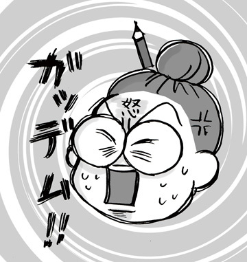 $あっけらかん