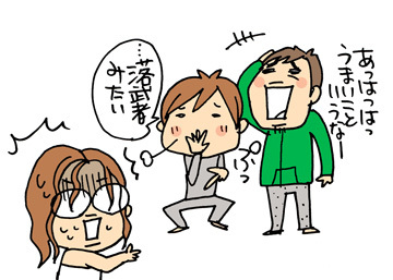 $あっけらかん