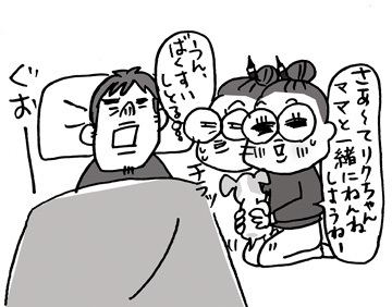 $あっけらかん