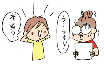 $あっけらかん