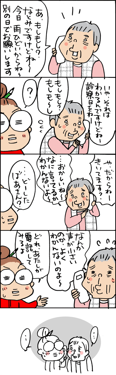 $あっけらかん