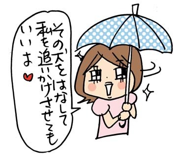$あっけらかん