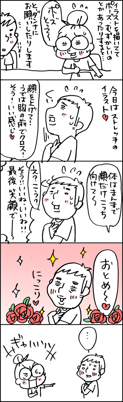 $あっけらかん