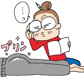 $あっけらかん