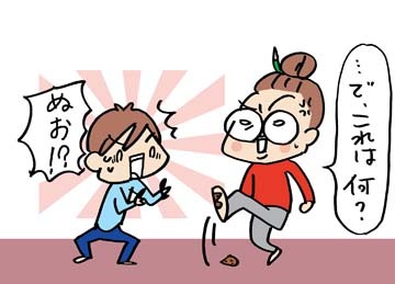 $あっけらかん