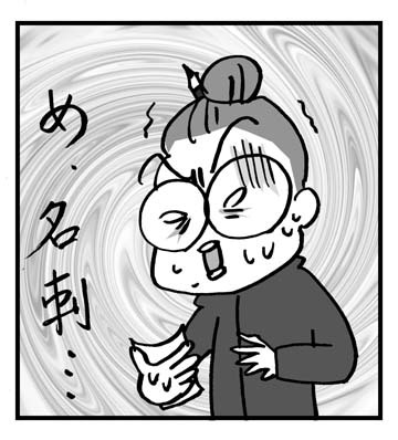 $あっけらかん