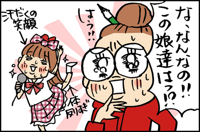 $あっけらかん
