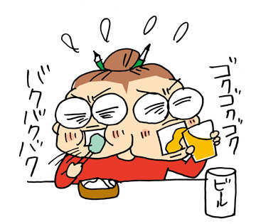 $あっけらかん