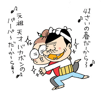 $あっけらかん