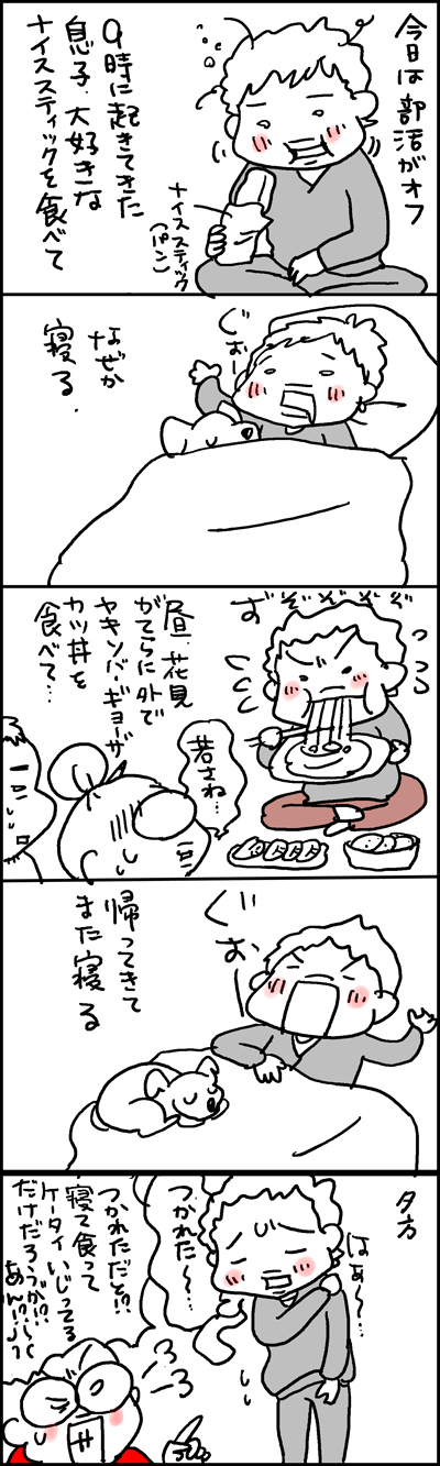 $あっけらかん