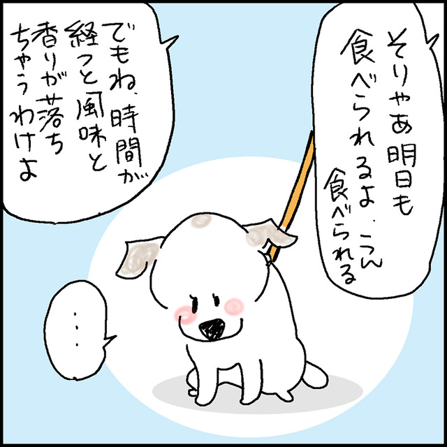 お豆腐屋さん2