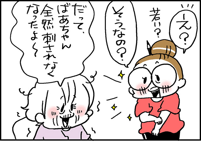 蚊に刺される あっけらかん Powered By ライブドアブログ