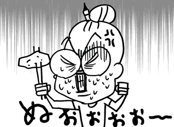 $あっけらかん