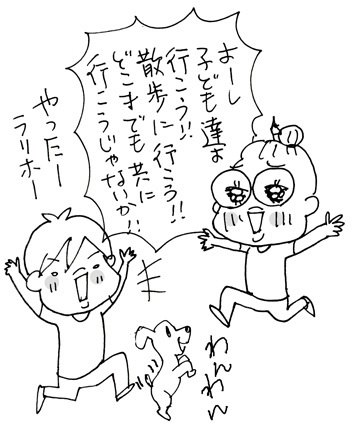 $あっけらかん