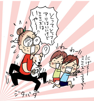 $あっけらかん