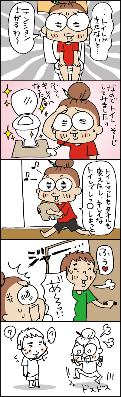 $あっけらかん