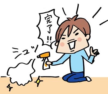 $あっけらかん
